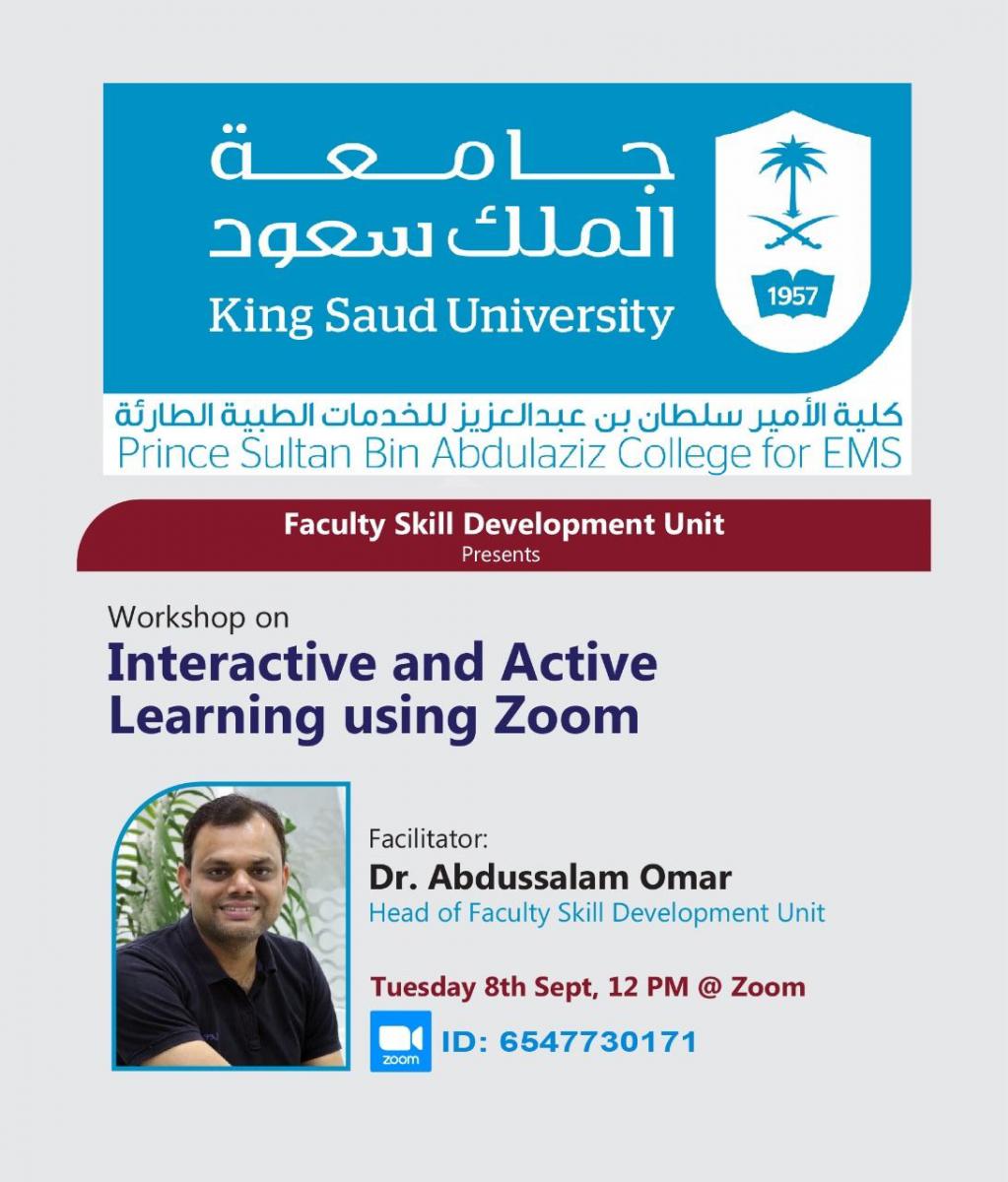 كلية الامير سلطان للخدمات الطبية الطارئة ت قيم استخدام ميكروسوفت فيزيو لتطبيقات الجودة الاخبارية