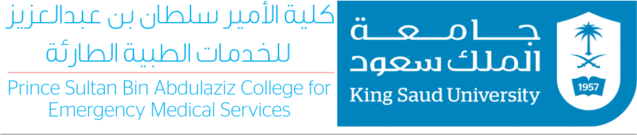 جامعة الملك سعود