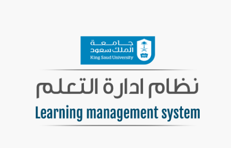 KSU Learning Management System